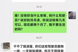 鹰潭专业催债公司的市场需求和前景分析