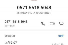 鹰潭为什么选择专业追讨公司来处理您的债务纠纷？