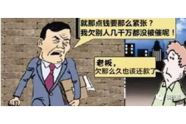 鹰潭鹰潭专业催债公司，专业催收